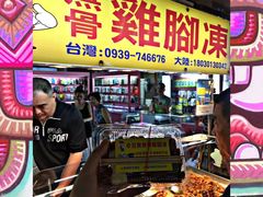 -六合夜市