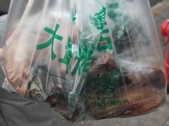 -大益烤鸡