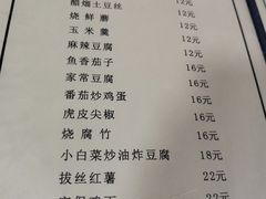 -管记水席老店(仙果市街店)
