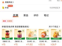 -袁记云饺(新街口店)