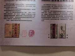 -汕头开埠文化陈列馆