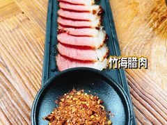 -竹野·上|老字号全竹宴