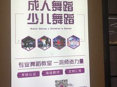 -星舞宝贝少儿舞蹈艺术(天山西路店)