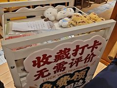 -禄运茶居·手工点心(猎德店)