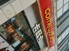-卡旺卡(马鞍山和县安德利店)