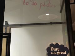 -Pilates ProWorks普拉提健身馆