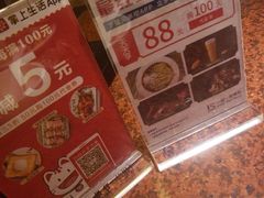 -绿茶餐厅(华联万柳店)