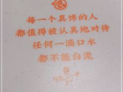 -鸣记脆皮烤鱼·海鲜烤鱼(马栏店)