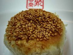 桂花糖烧饼-聚香斋(东关街店)