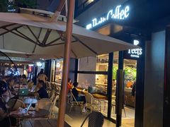 -Peet's 皮爷咖啡(东湖路手作店)