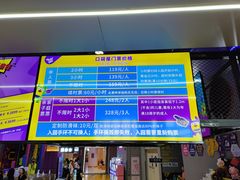 -Pokiddo口袋屋运动梦工场·亲子·团建·派对(珠海创新方店)