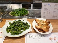 -Tapa Tapa
