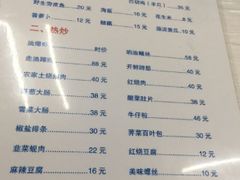 菜单-状元楼(金溪路店)