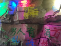 -大哈福烧烤·海鲜·家常菜(延安三路店)