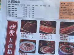 -纸盐河码头火锅(十八梯店)