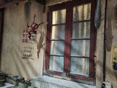 -CITY MART城市集市·里弄(北外滩来福士广场店)