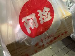 -阿捡忭京炸鸡(长沙韭菜园总店)