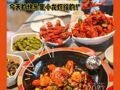 -虾胡闹龙虾馆(湄南河店)