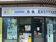 -方快照相馆(宝山龙湖天街店)