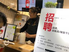 -树夏(建设路店)