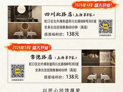 -裕和堂中医推拿艾灸(太古汇臻品店)