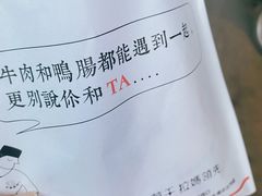 -清真拉妈卤味(回民街店)