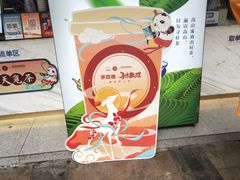 -茶百道(新城市广场店)