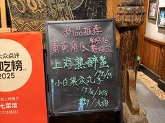 -七菜馆·东北菜·蒸饺(文体路店)