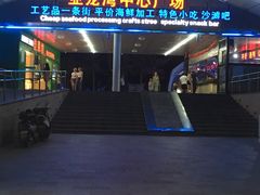 -亚龙湾中心广场
