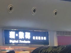 -乌鲁木齐天山国际机场-T3航站楼