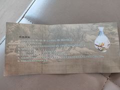 门票-天津博物馆
