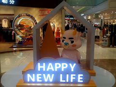 -丽达购物中心(崂山店)