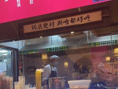 -重庆高老九火锅(万象城店)