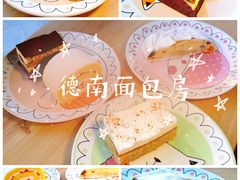 -德南面包房(尚都店)