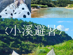-十八重溪
