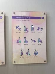 -上海百佳妇产医院