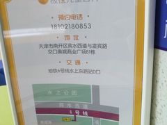 -极橙儿童齿科矫正中心(奥城店)