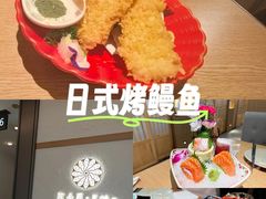 -阿吾罗·月咏精致日料(港汇恒隆广场店)
