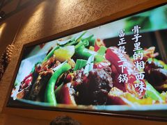 -富正毅三下锅·湘西韵味(天门山索道店)