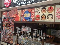 -沼津港精致料理·寿喜烧·烧鸟(青浦宝龙广场日料榜单店)