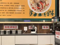 -古楼兰新疆抓饭(龙湖河西天街店)