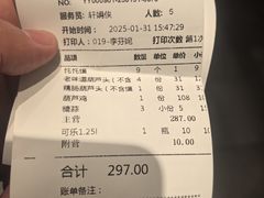 -春发生饭店·非遗(南院门店)