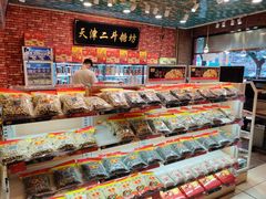 零售区-二斗栗子(黄河道店)