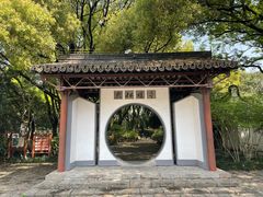 -上海方塔园