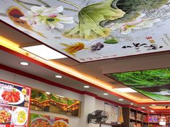 -鱼之家小四川水煮鱼
