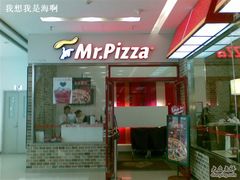 门面-米斯特比萨(光华桥凯德MALL天津湾店)