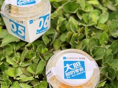 -Blueglass酸奶(财富购物中心店)