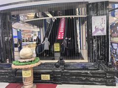 -天丰利生活MALL(和平里店)