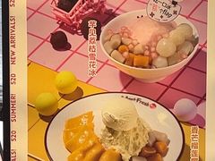 -鲜芋仙(中华广场店)