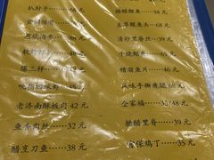 -春江饭店(共青团路总店)